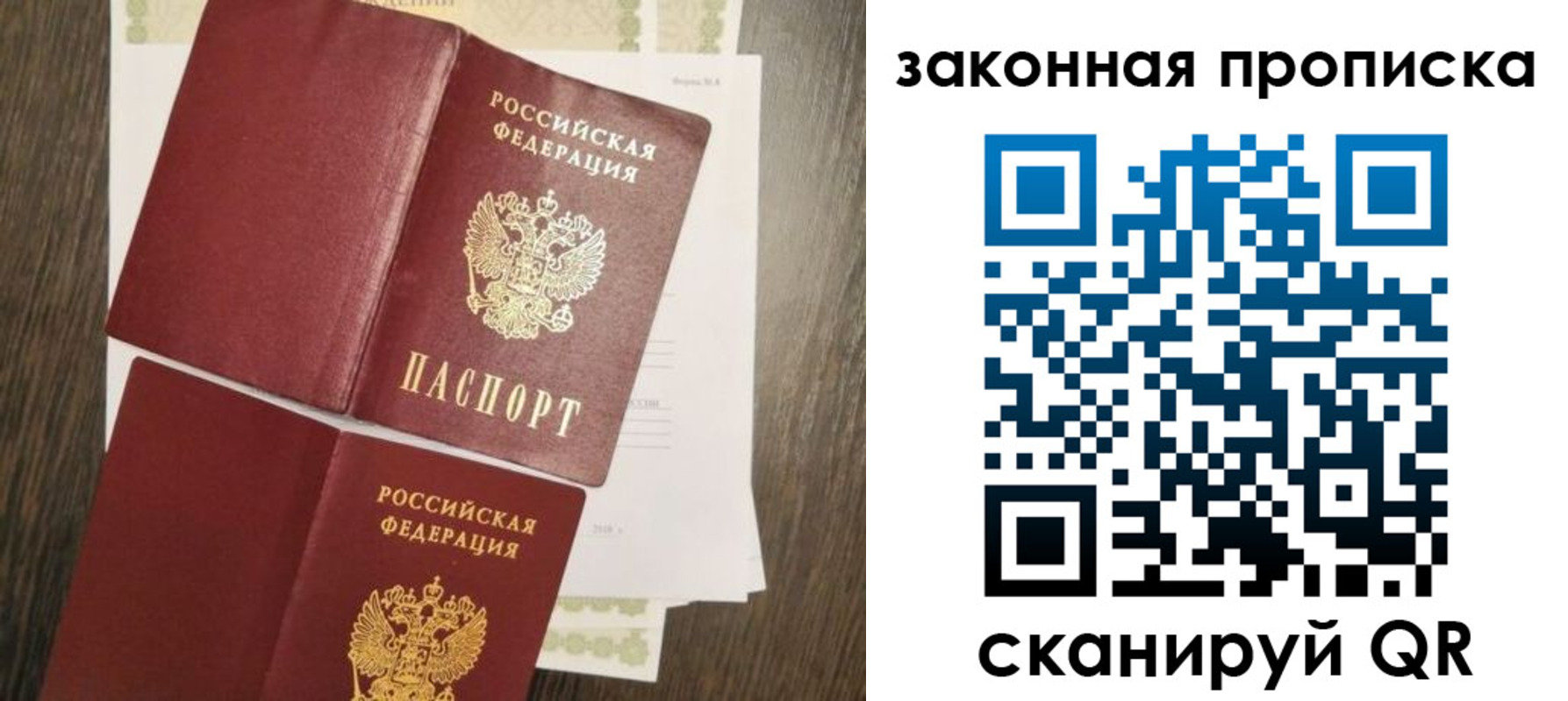 временная регистрация адрес в Родниках
