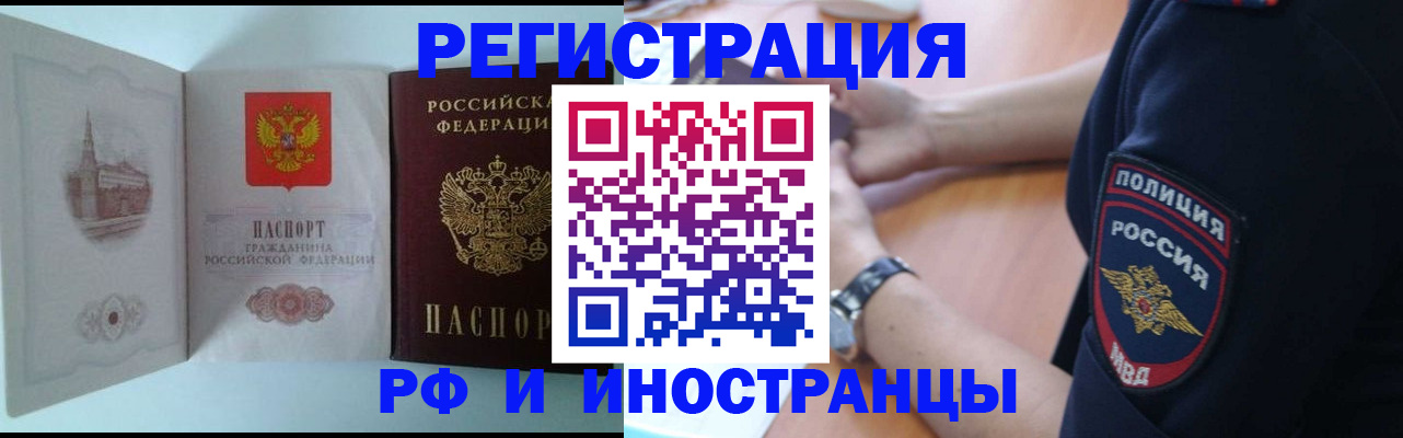 найти адрес прописки в Родниках